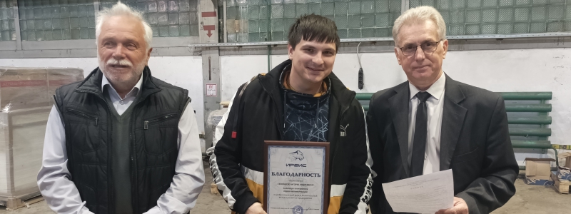 Подводим итоги, награждаем работников! День Машиностроителя 2024