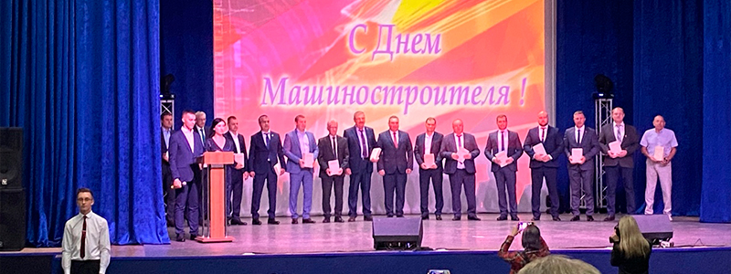 С днем машиностроителя! Праздник машиностроителей в Борисоглебске