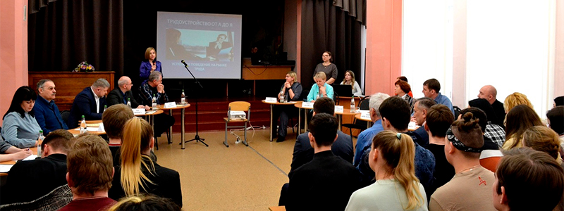 Представитель завода на Ярмарке вакансий Ярмарка вакансий 2023